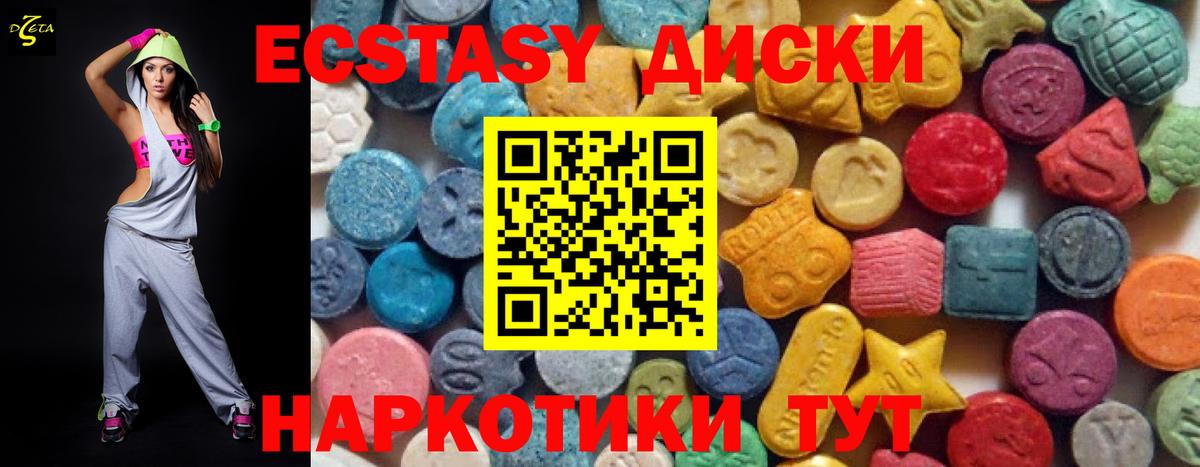 ЭКСТАЗИ 280мг  ЭКСТАЗИ Punisher  что такое наркотик  Вход с VPN  Барнаул 