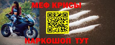 молекула духа Туймазы