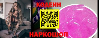 экстази Тулун