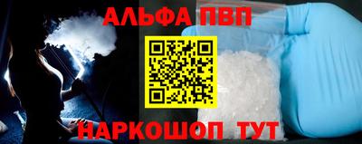 наркотики Уссурийск