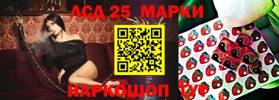 наркотики Уссурийск