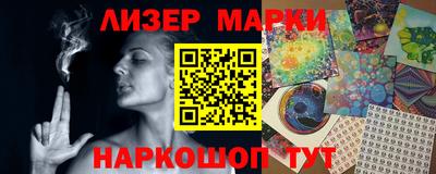 наркотики Уссурийск