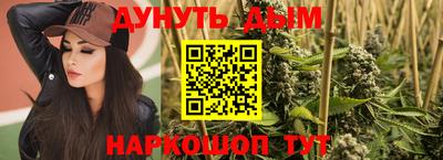 молекула духа Туймазы
