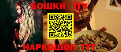 гашик Усть-Илимск