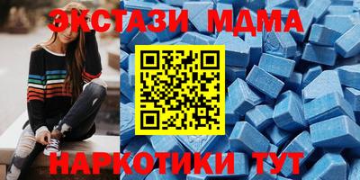 экстази Тулун