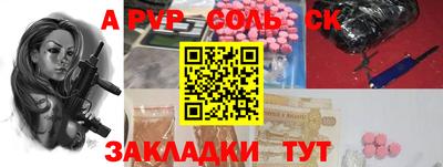 наркотики Уссурийск