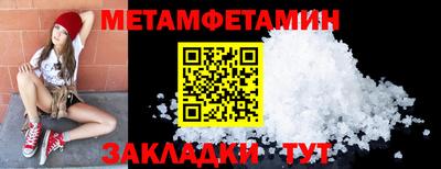 молекула духа Туймазы