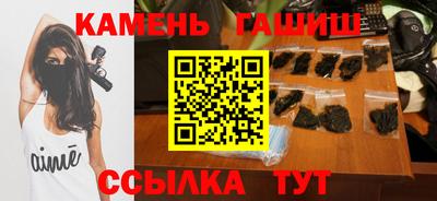 молекула духа Туймазы