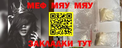 таблы Тула