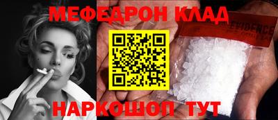 таблы Тула