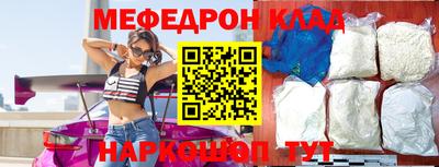 молекула духа Туймазы