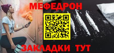наркотики Уссурийск