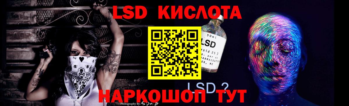 Барнаул  MEGA ССЫЛКА  Вход с VPN  LSD-25 экстази кислота  Лсд 25 экстази 