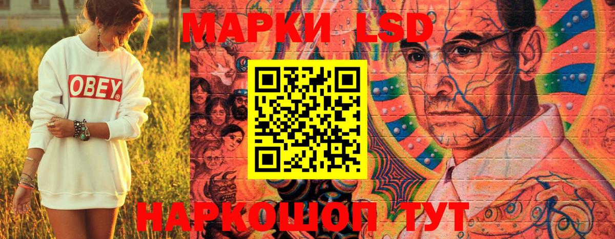Марки NBOMe 1,5мг Барнаул