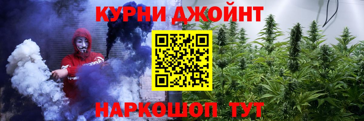 Бошки марихуана SATIVA & INDICA Барнаул